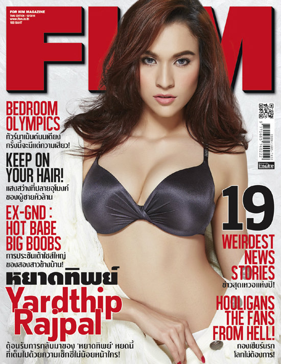 fhm